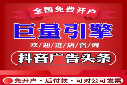 竞价排名实战技巧解析